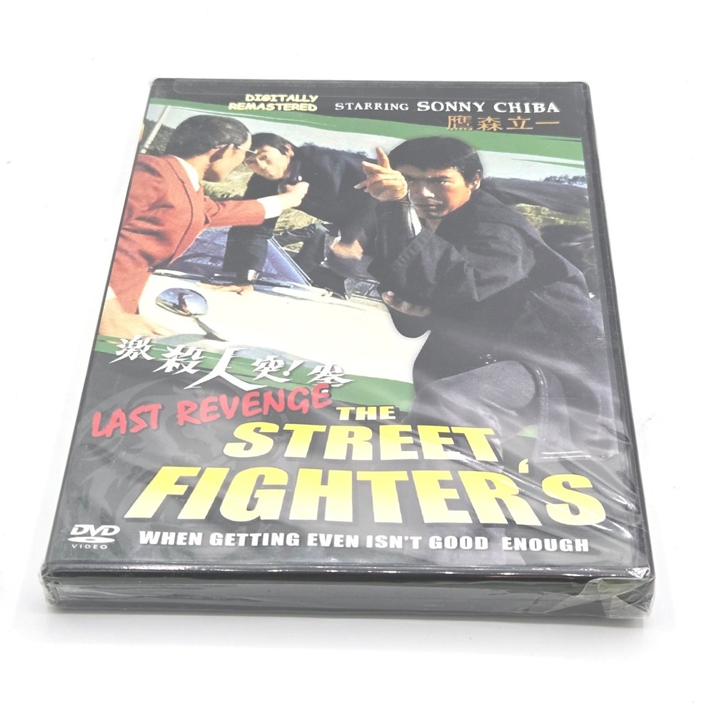 The Street Fighter's Last Revenge - Sonny Chiba (DVD, 1974/2002) New & Sealed
